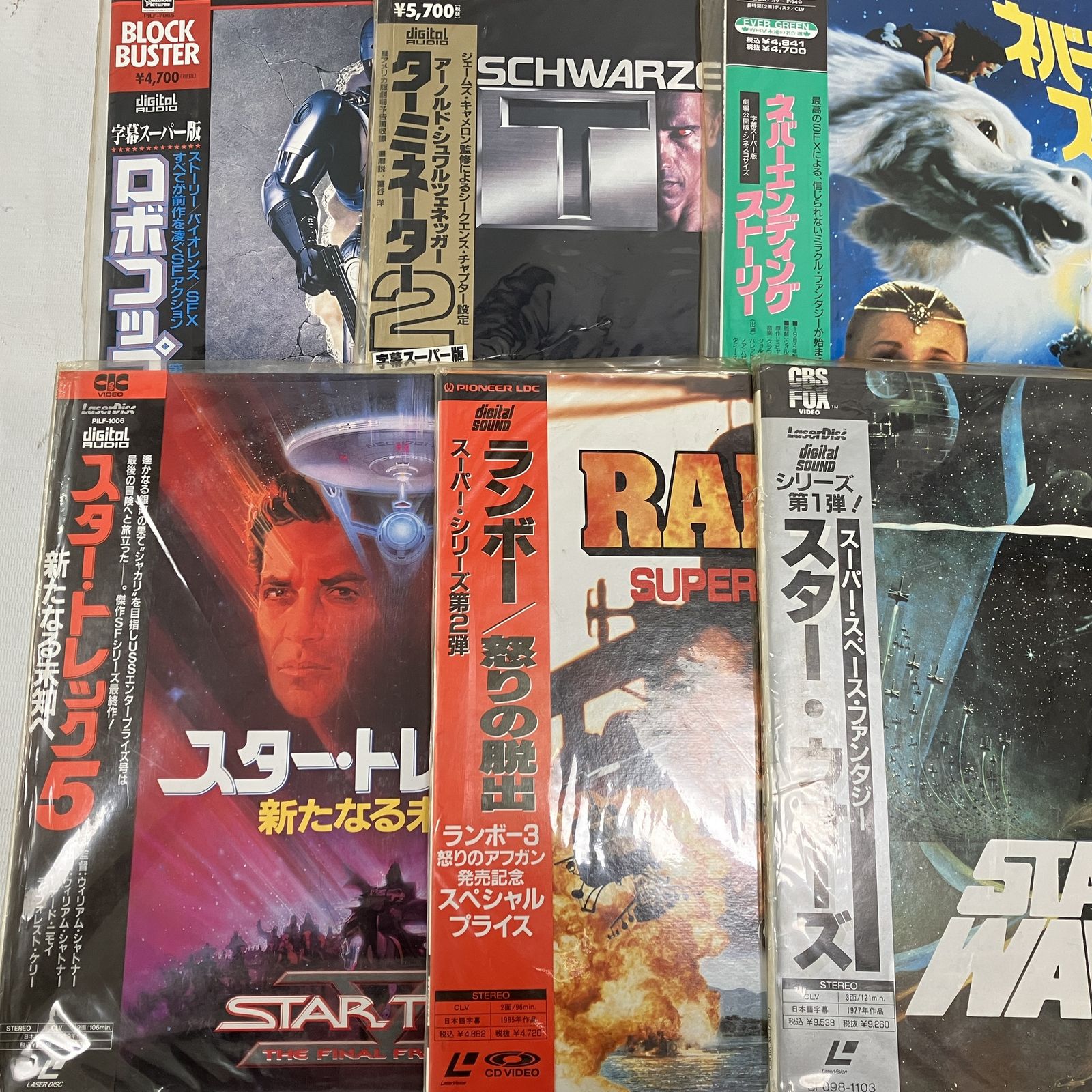 レーザーディスク セット 19枚 洋画 スターウォーズ ランボー