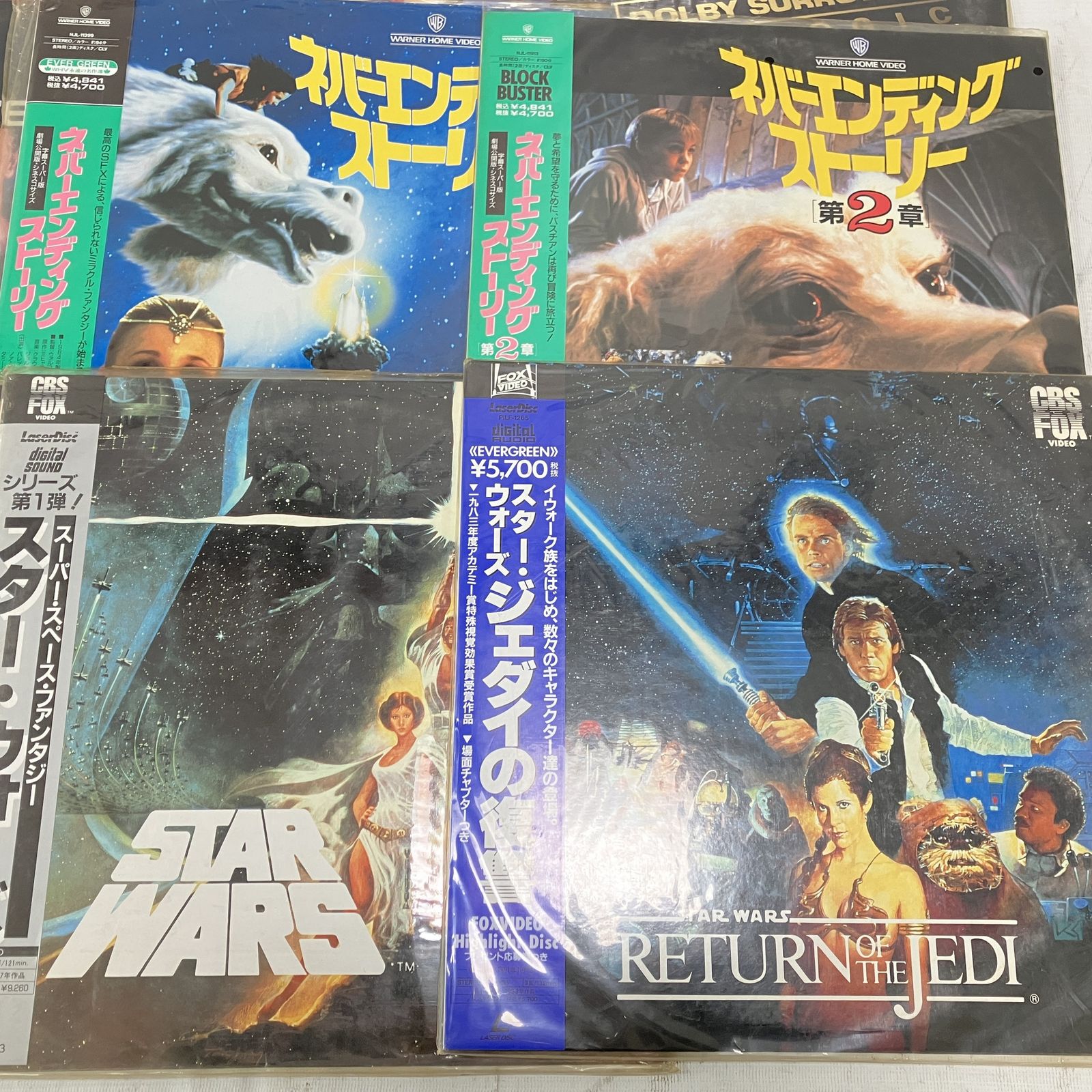 レーザーディスク セット 19枚 洋画 スターウォーズ ランボー