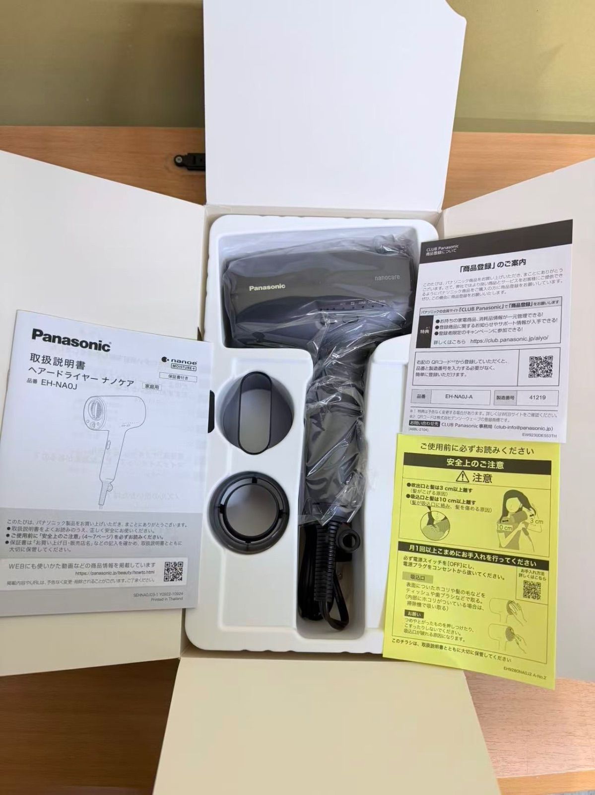 ⑤新品 パナソニック ナノケア EH-NA0J-A ディープネイビー ヘア ⑤新品 パナソニック ナノケア EH-NA0J-A ディープネイビー ヘア