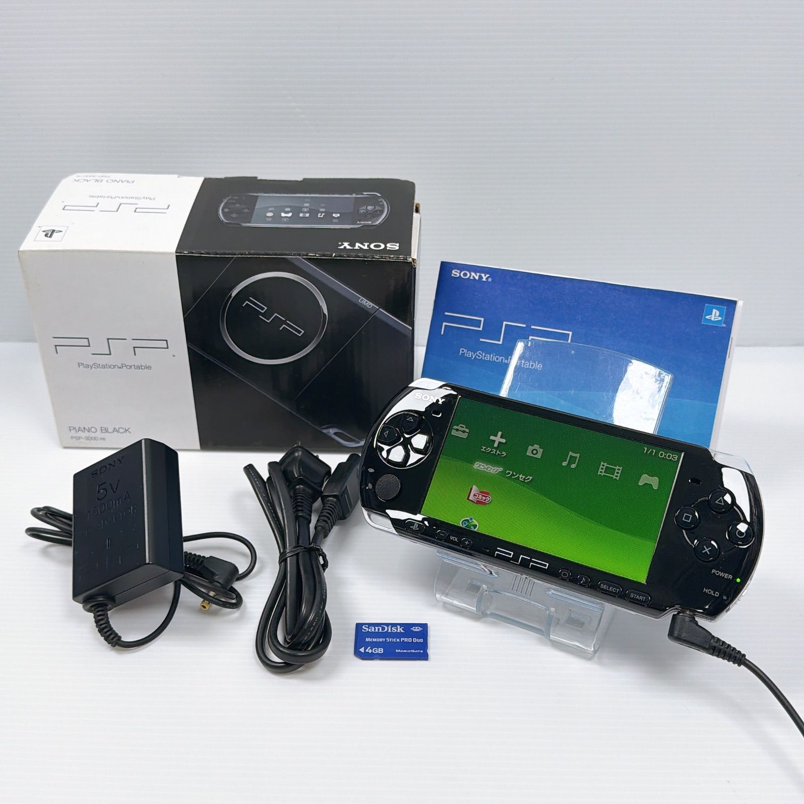 極美品 PSP 3000 ピアノブラック 遊べるセット 動作確認済み FW6.60