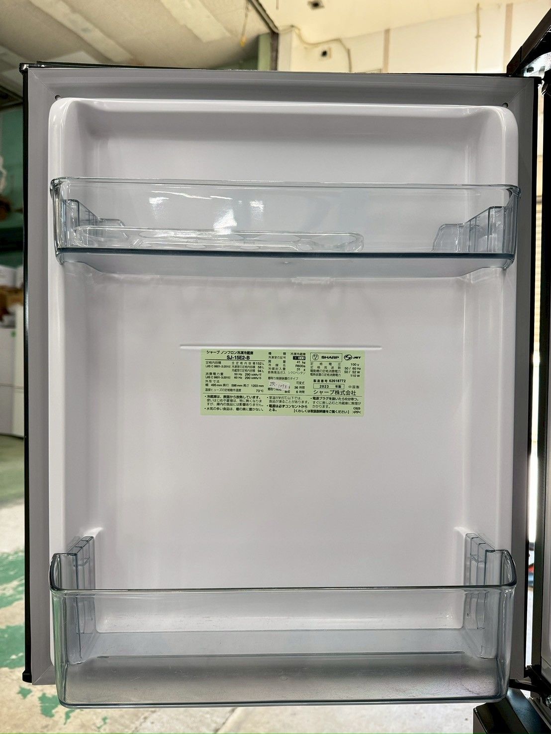 大阪送料無料★3か月保障付き★冷蔵庫★シャープ★SJ-15E2★IR-602 大阪送料無料☆3か月保障付き☆冷蔵庫☆シャープ☆2ドア☆2023年☆SJ