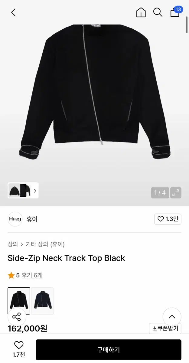 ヒューイ サイド ジップアップ