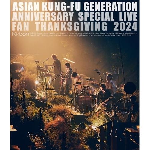  【Blu-ray】ASIAN KUNG-FU GENERATION / 映像作品集21巻 ～ASIAN KUNG-FU GENERATION Anniversary Spe.. (KSXL-359)
