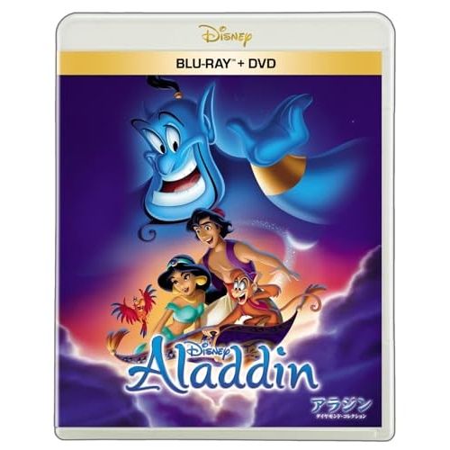  【Blu-ray】ディズニー / アラジン ブルーレイ + DVD セット(Blu-ray Disc+DVD) (WDXA-1076)