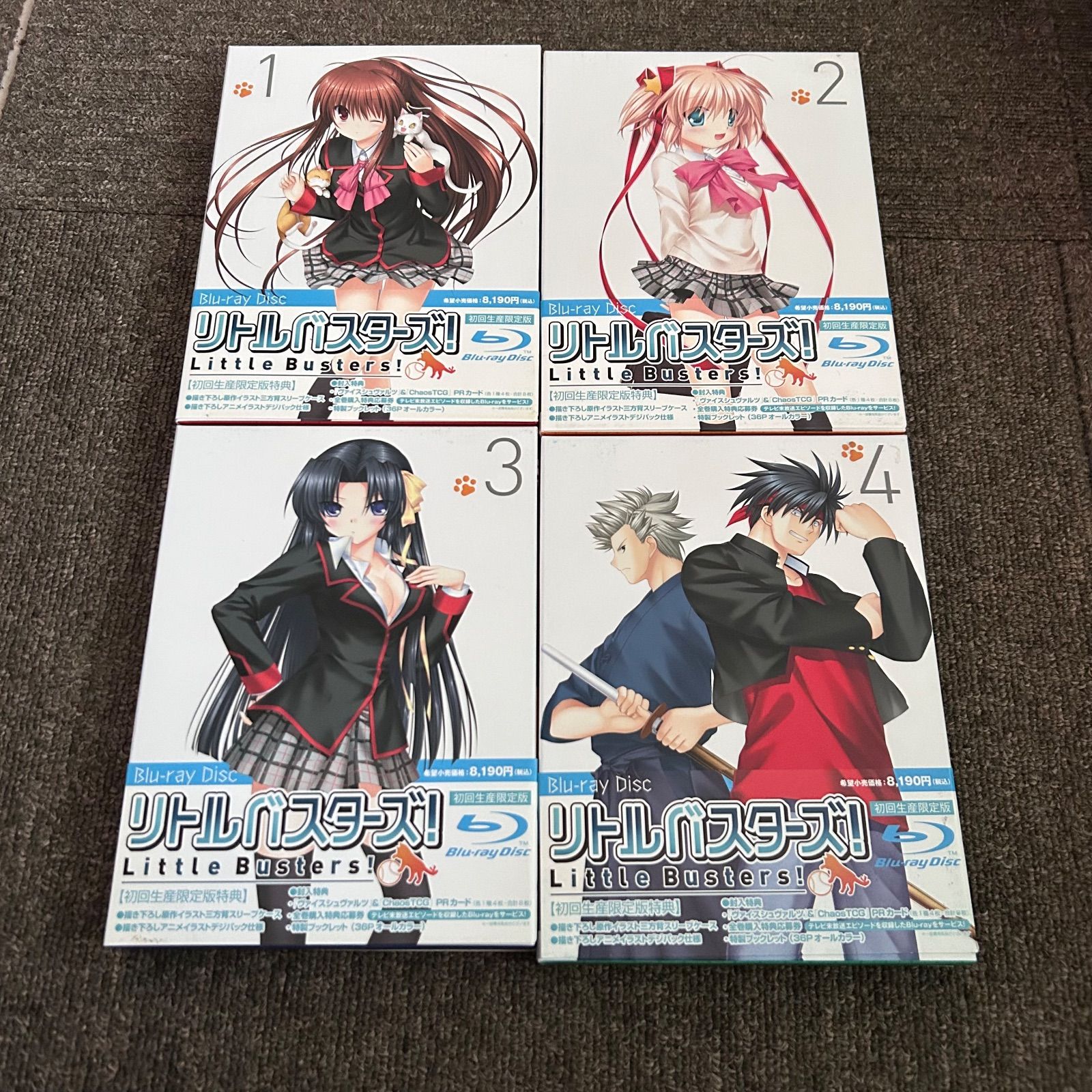 リトルバスターズ! ~Refrain~ (初回生産限定版) 全7巻 ブルーレイ