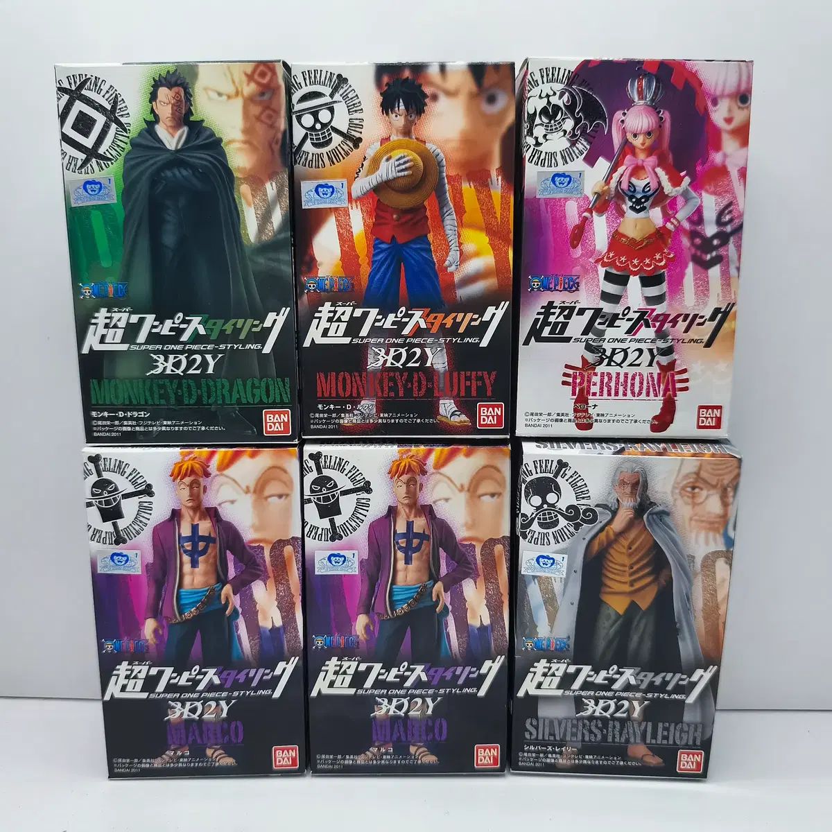 SUPER ONE PIECE スタイリング 3D2Y レア含む 6種 - メルカリ