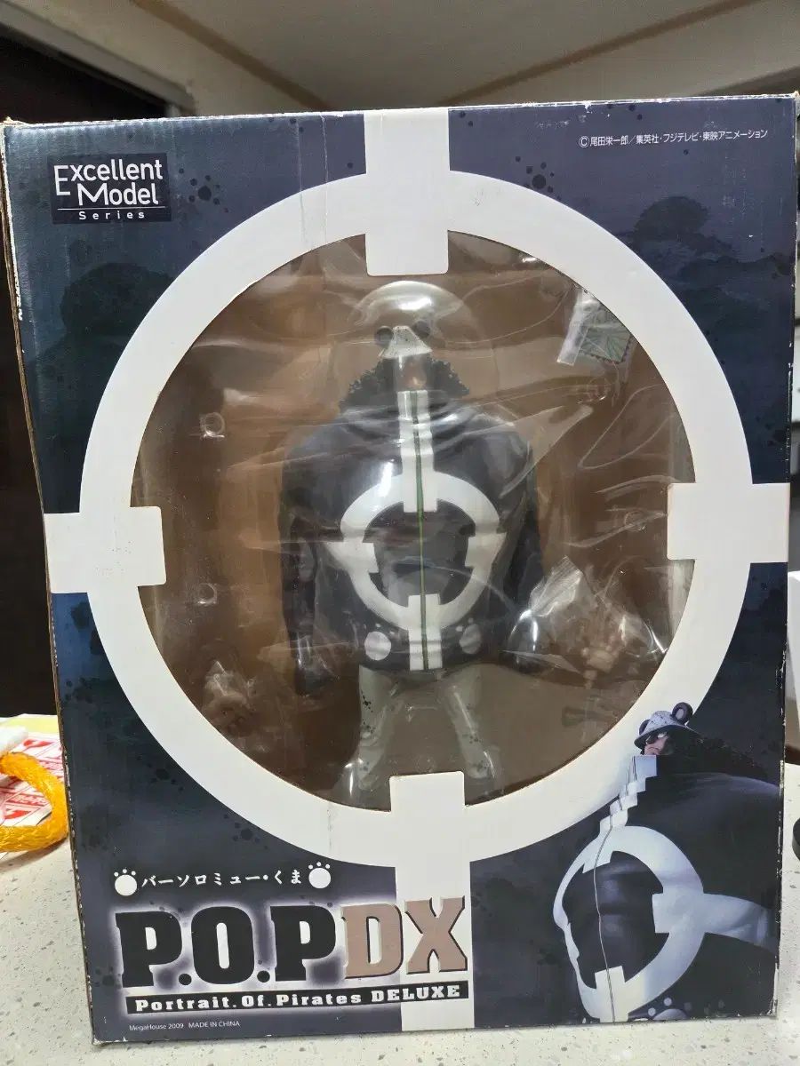 ONE PIECE POP 購入 DX バソロミュウ くま フィギュア