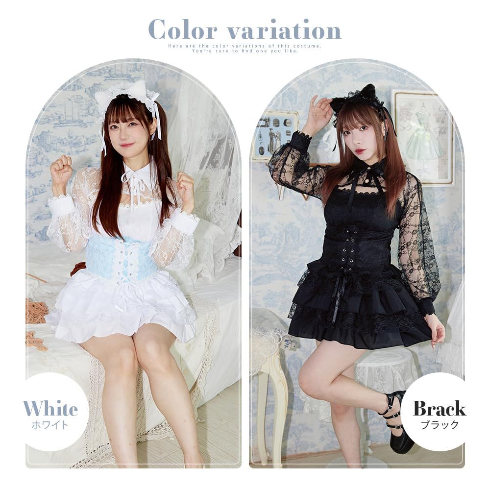 白猫 黒猫 猫 コスチューム 仮装 コスプレ 衣装 ハロウィン レディース