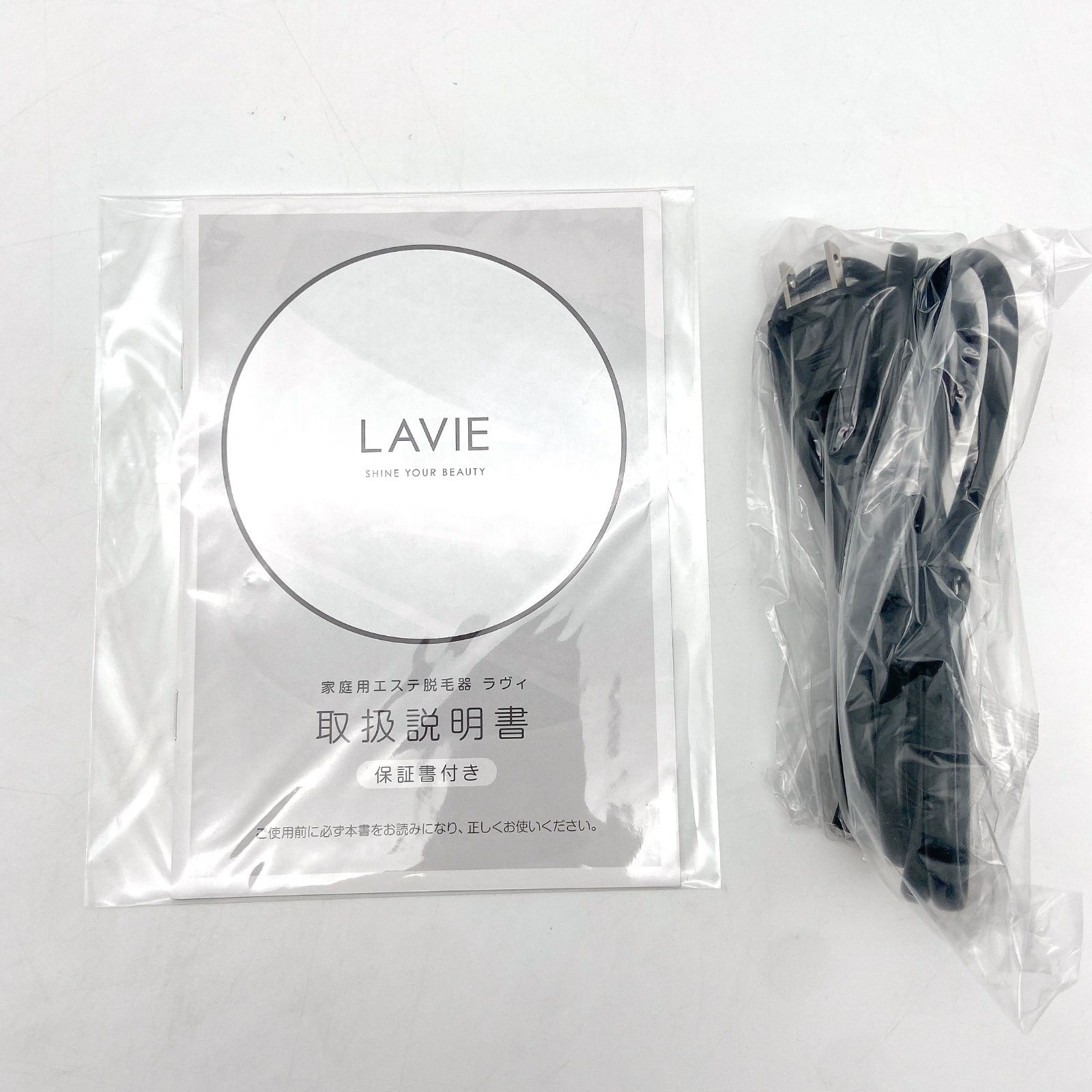 1222C 家庭用エステ脱毛器 LAVIE ラヴィ LVA600 脱毛器 VIO対応 IPL光 