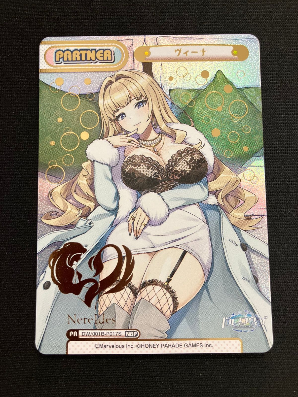 Reバース】 ヴィーナ NBP ドルフィンウェーブ - メルカリ