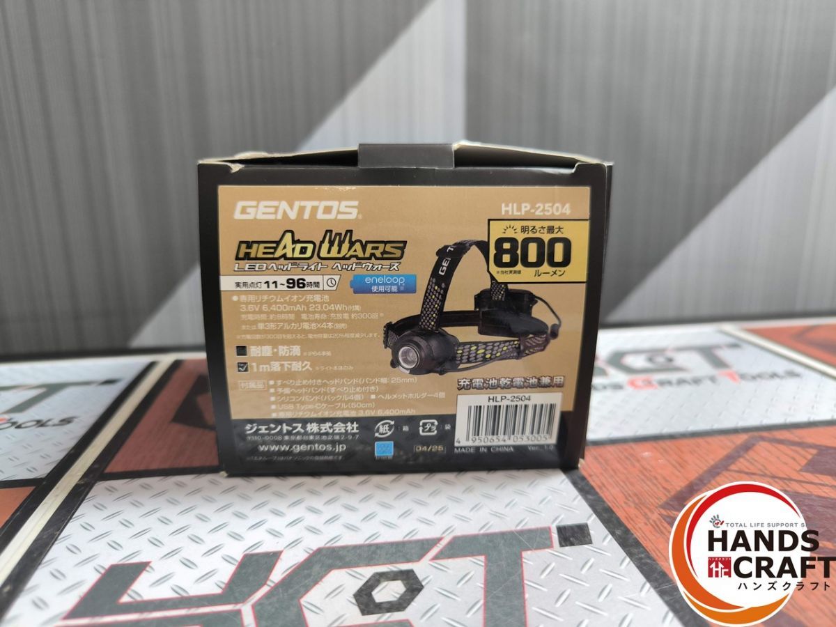 △【未使用】GENTOS ジェントス HLP-2504 ヘッドライト 800ルーメン
