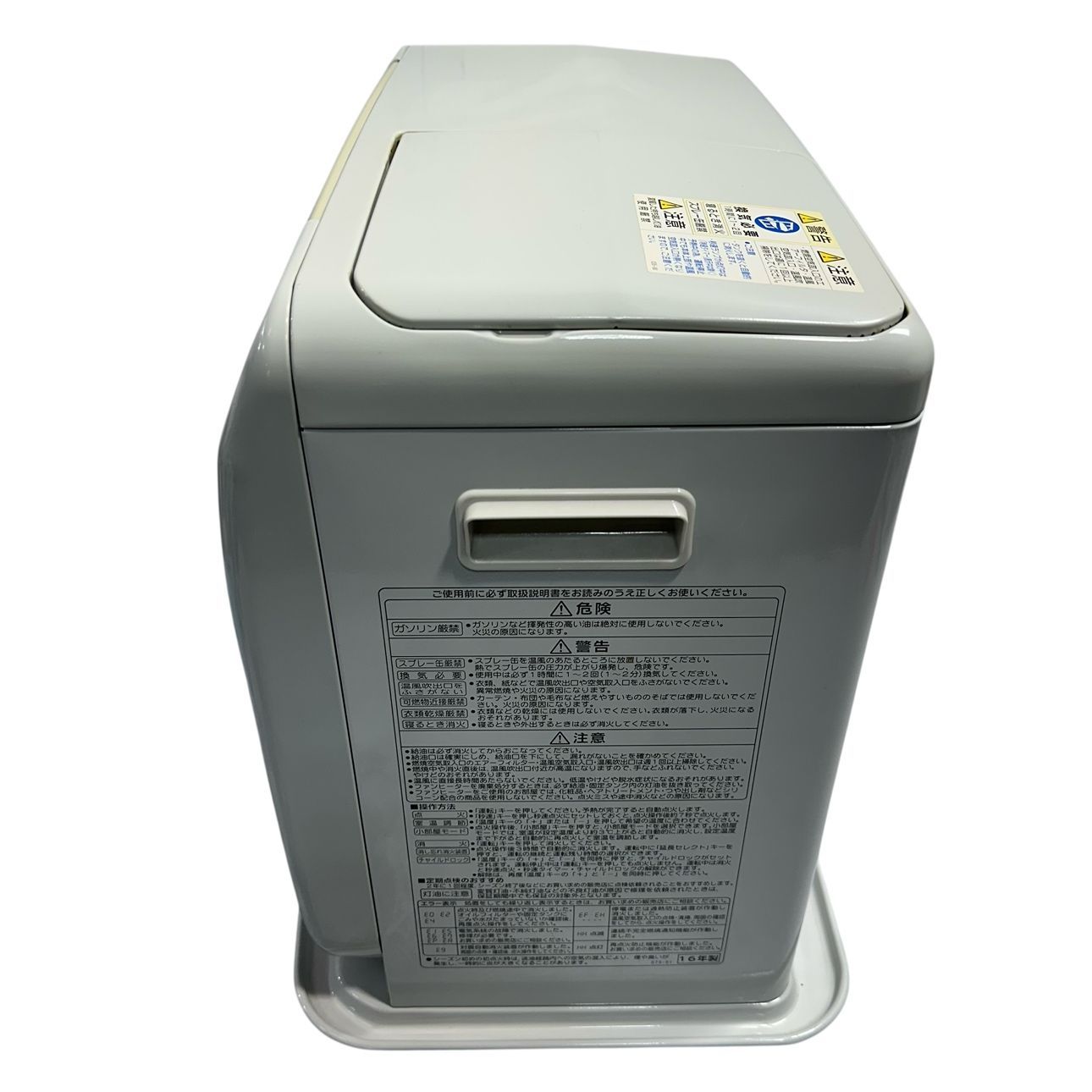 コロナ 石油ファンヒーター FH-G5716BY 15~20畳用 コロナcorona 石油