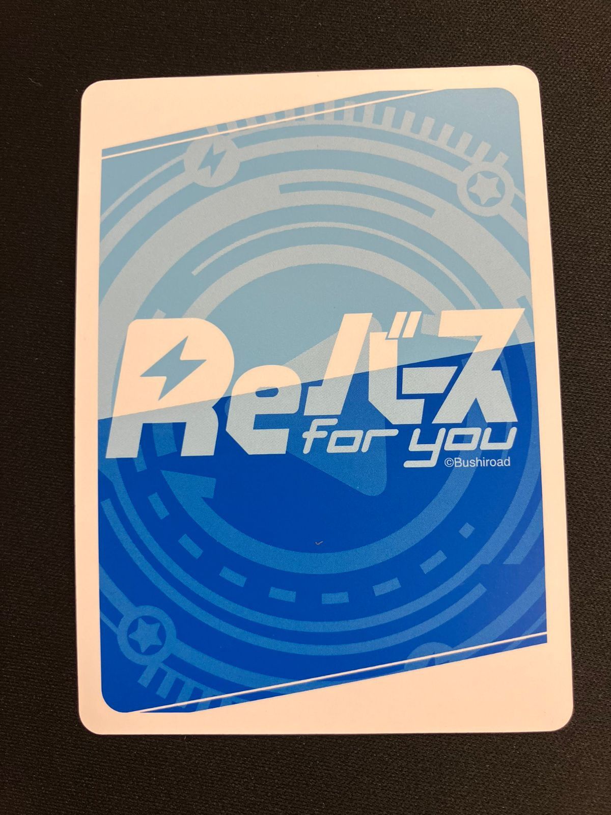 Reバース】 ヴィーナ NBP ドルフィンウェーブ - メルカリ