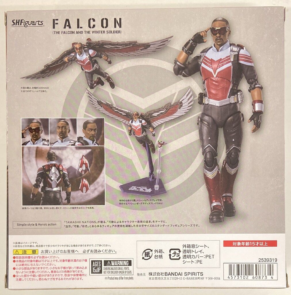 売り値下 S.H.Figuarts ファルコンとウィンターソルジャーセット