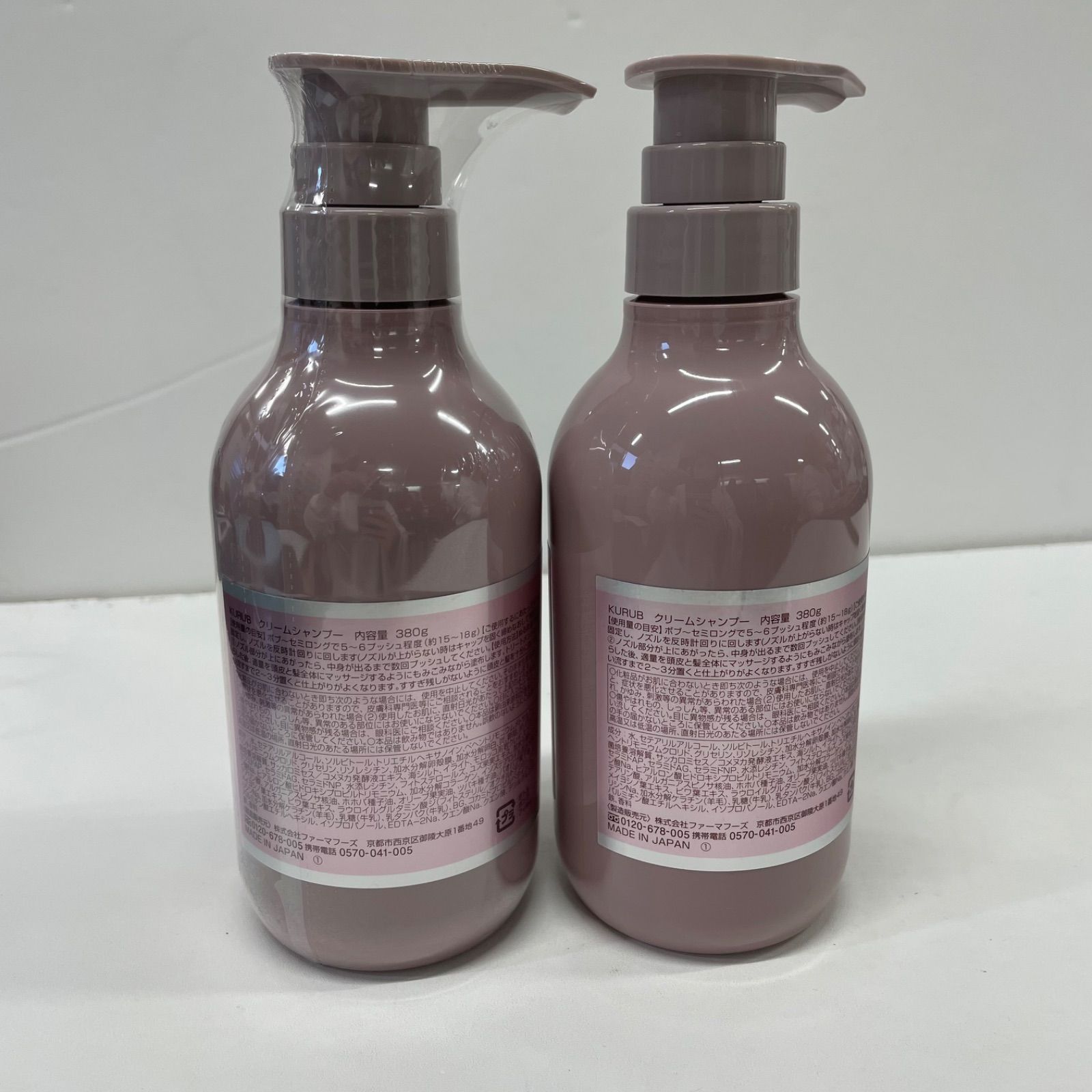 S4085 KURUB クリームシャンプー 380g 計2点セット - メルカリ