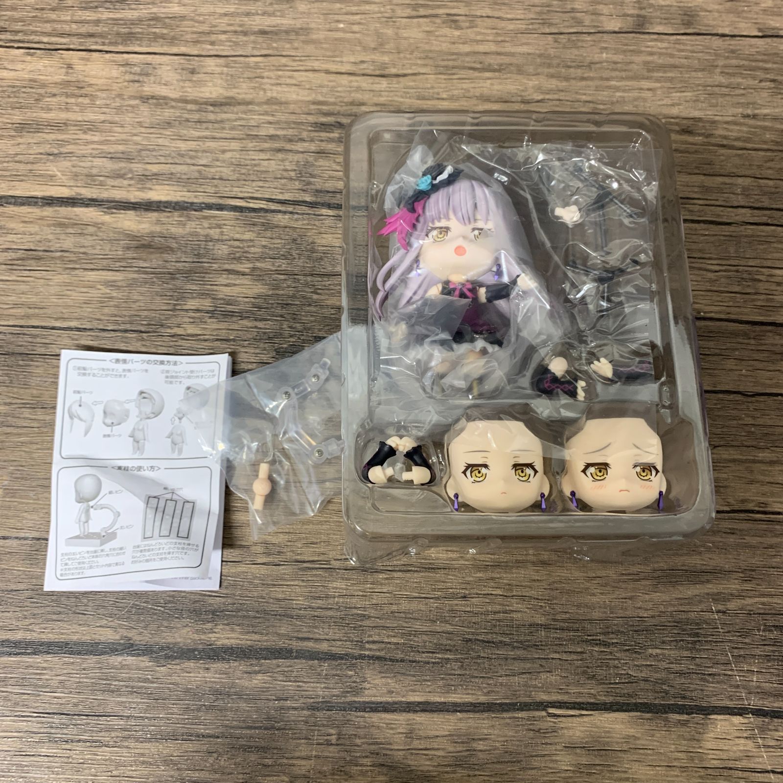 むつ41-122203] フィギュア ねんどろいど 湊友希那 ステージ衣装Ver