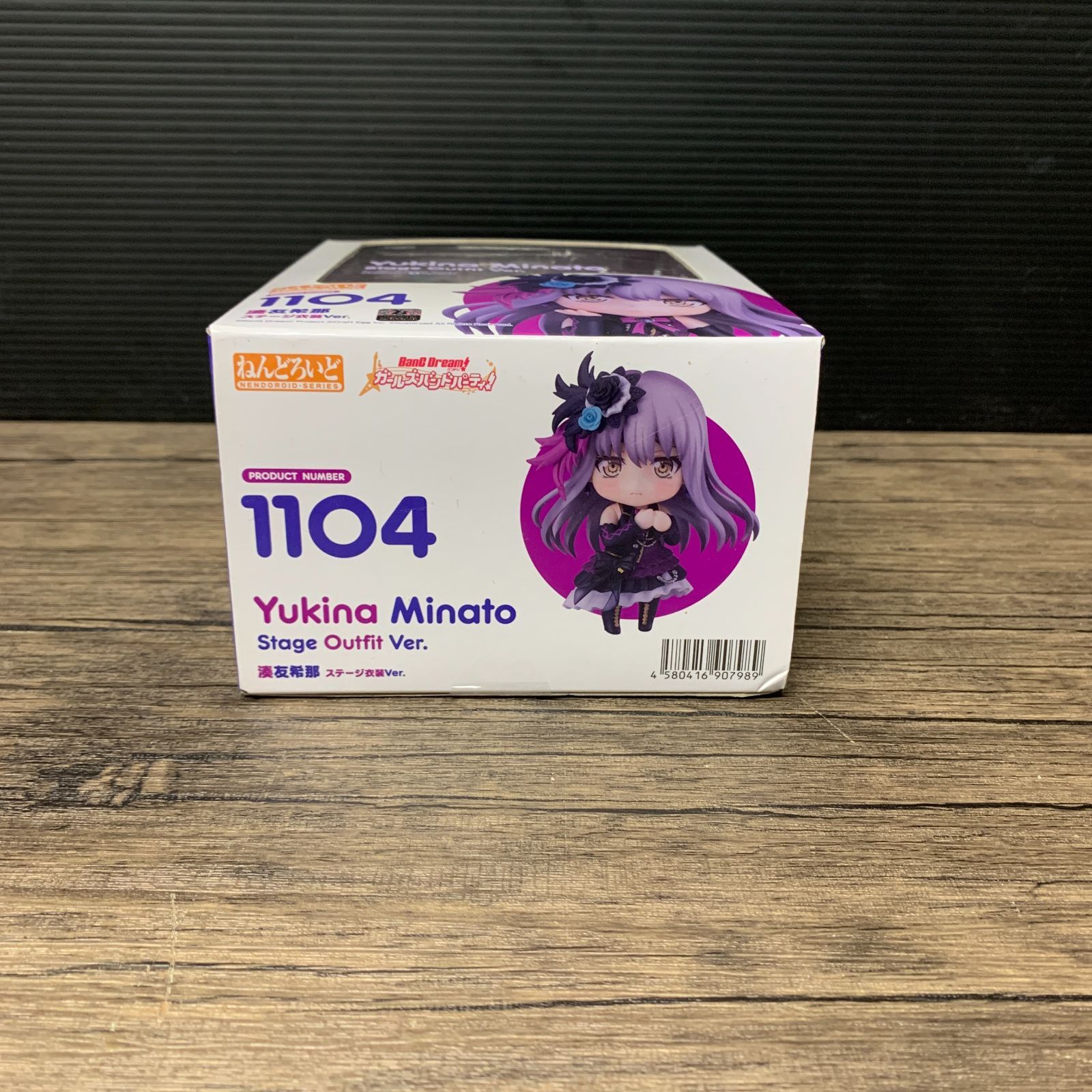 ねんどろいど バンドリ 湊友希那(欠品有り)/氷川紗夜 ねんどろいど