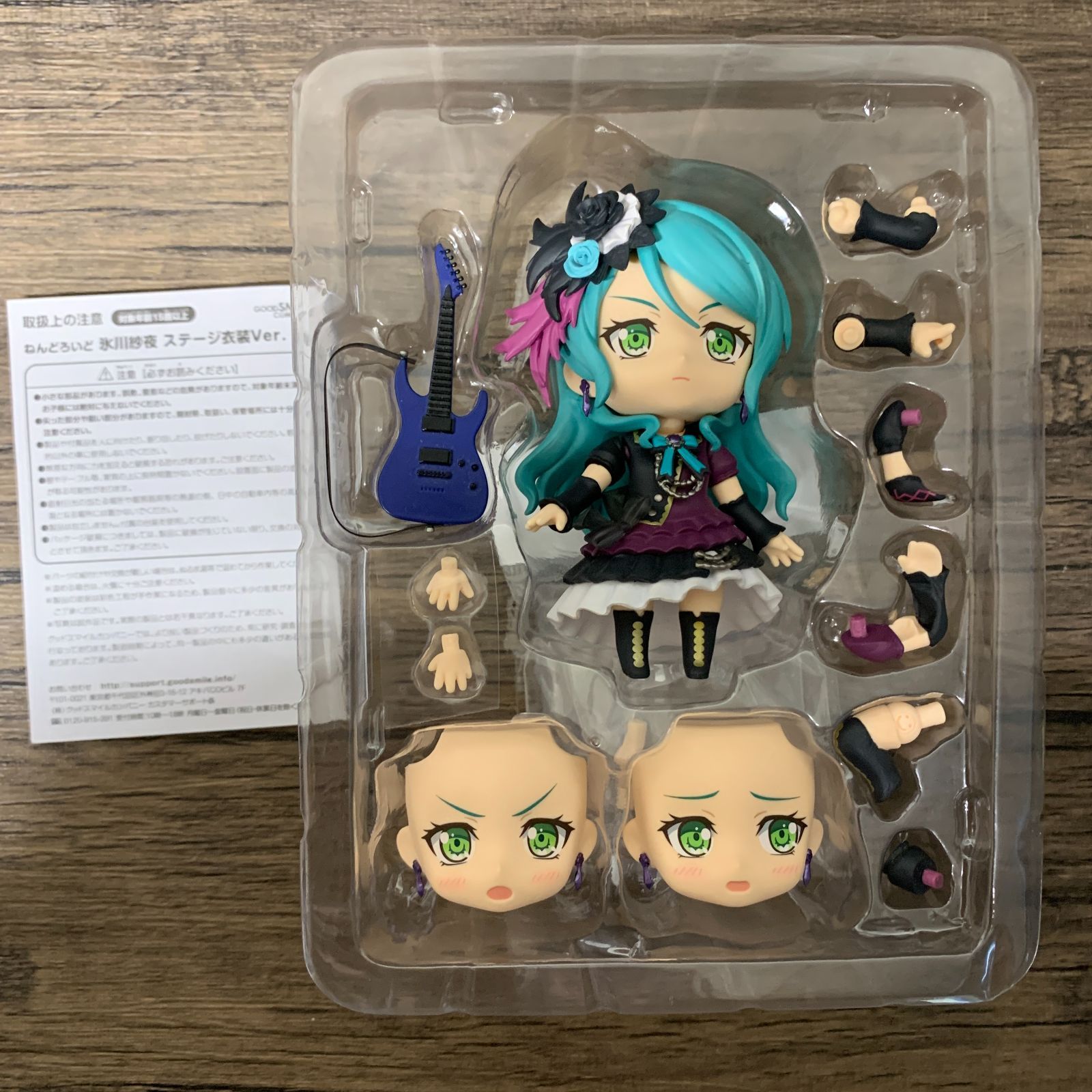 ねんどろいど 氷川紗夜 ステージ衣装Ver. バンドリ ねんどろいど 氷川紗夜 ステージ衣装ver. ねんどろいど バンドリ