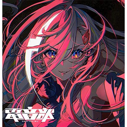 電音部 CD まとめ売り Amazon | 電音部 ベストアルバム -シーズン.1- The Lights 完全生産