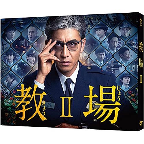 DVD】木村拓哉 / 教場II (TCED-5604) - メルカリ