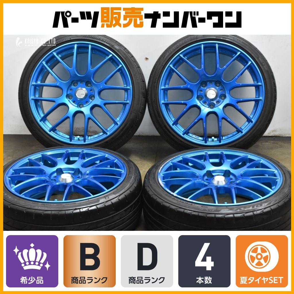 希少カラー】WORK エモーション M8R 18in 7.5J +47 PCD114.3