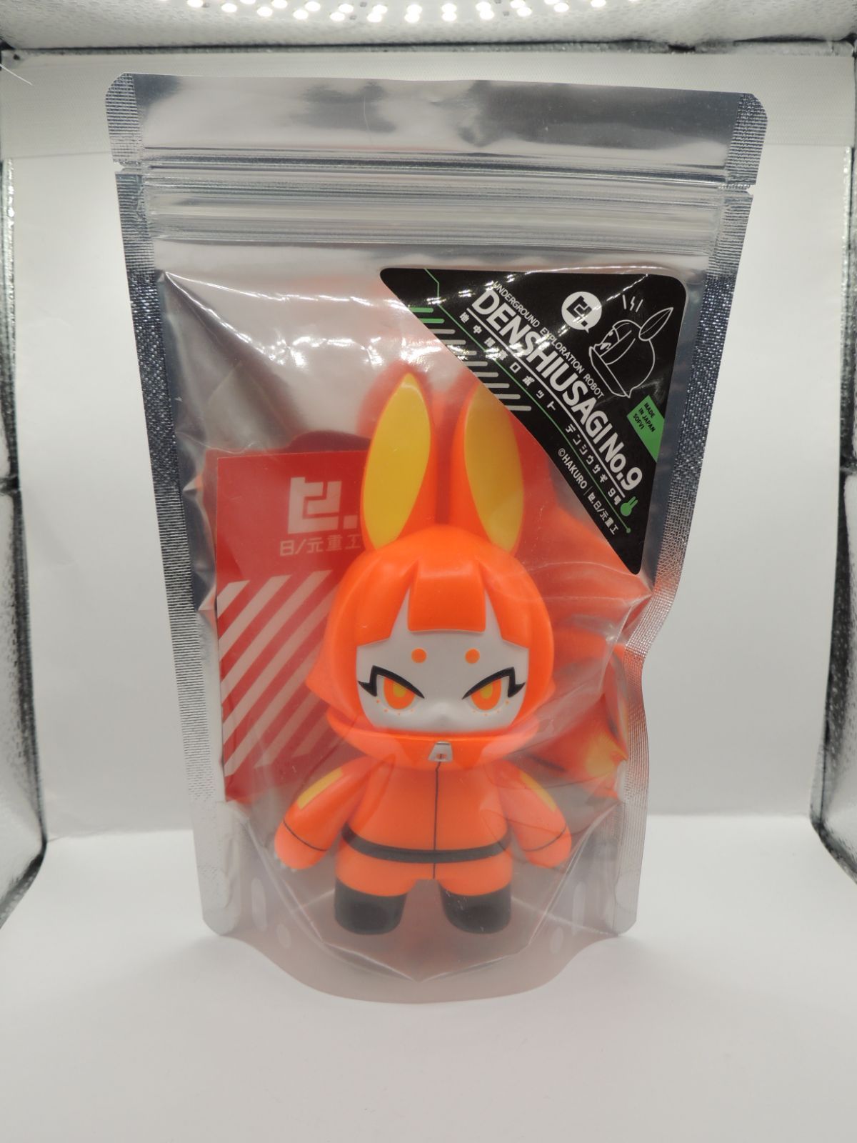 日ノ元重工 HAKURO 地中探査ロボット デンシウサギ9号 トップ