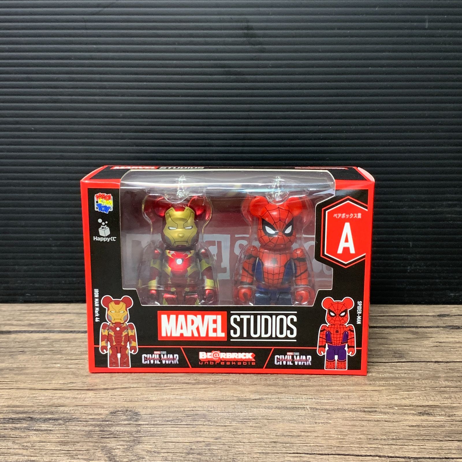 むつ29-122207] Happyくじ BE＠RBRICK MARVEL STUDIOS ペアボックス賞