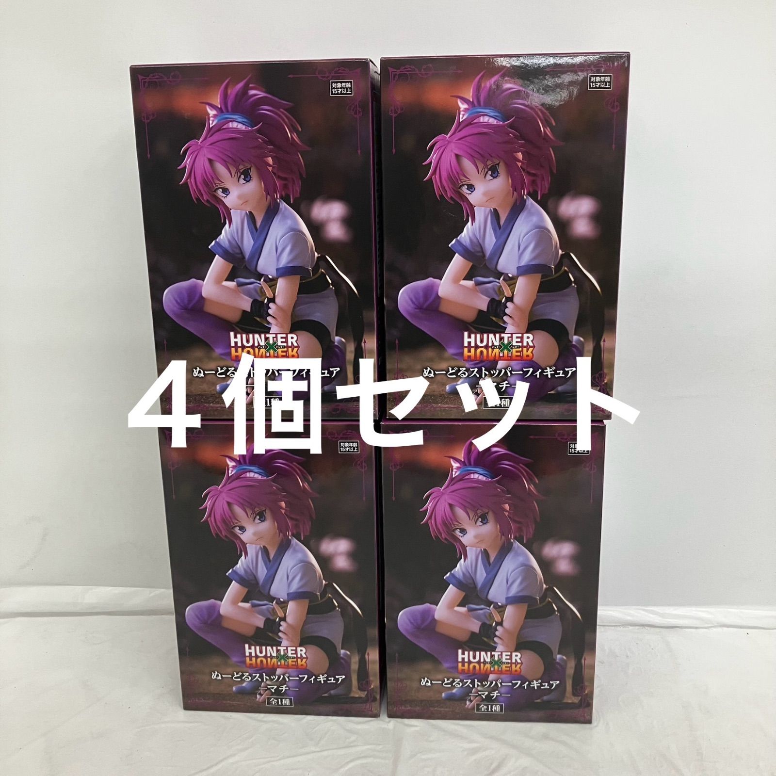ハンターハンター　マチ　未開封　フィギュア　ぬーどるストッパー HUNTER×HUNTER ぬーどるストッパーフィギュア マチ 16個