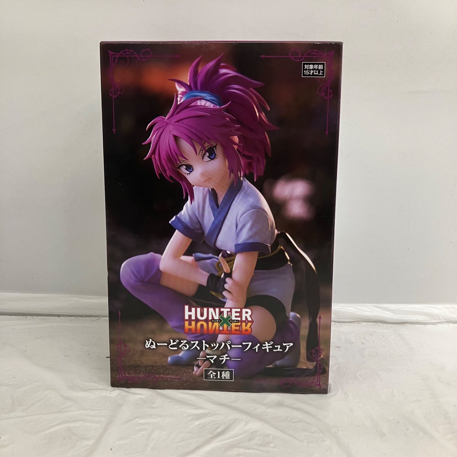 未開封 HUNTER×HUNTER マチ ぬーどるストッパー フィギュア 4個セット