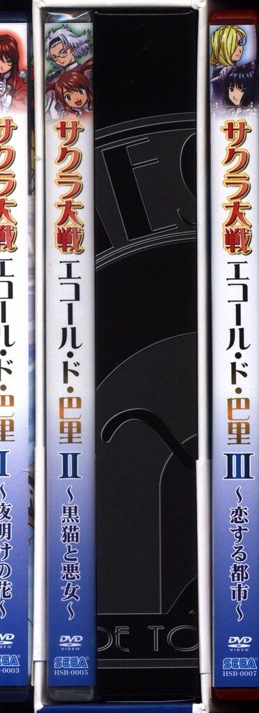 アニメDVD サクラ大戦エコール・ド・巴里 初回全3巻 セット - メルカリ