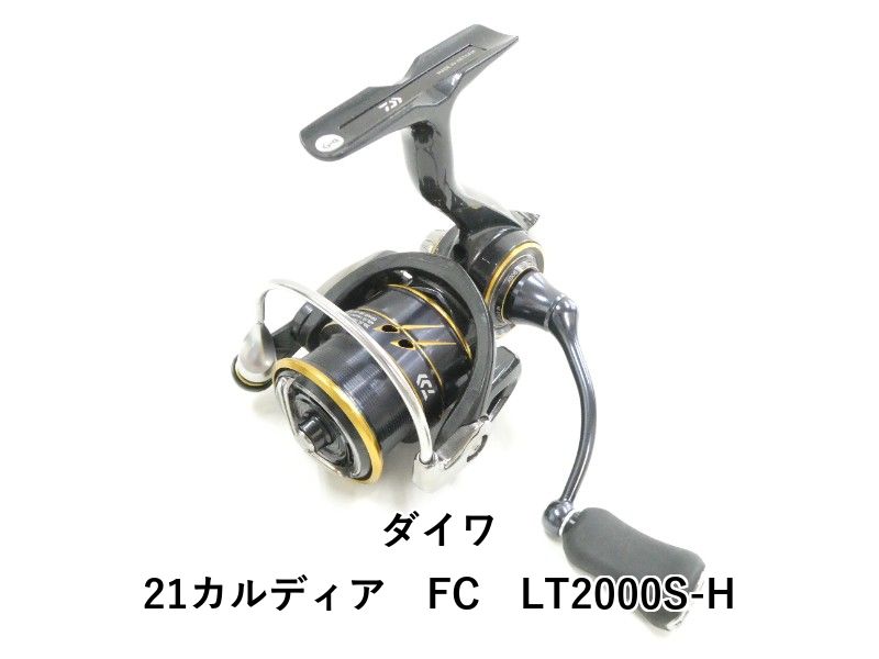 ダイワ 21カルディア FC LT2000S-H (03-8312120023) - メルカリ