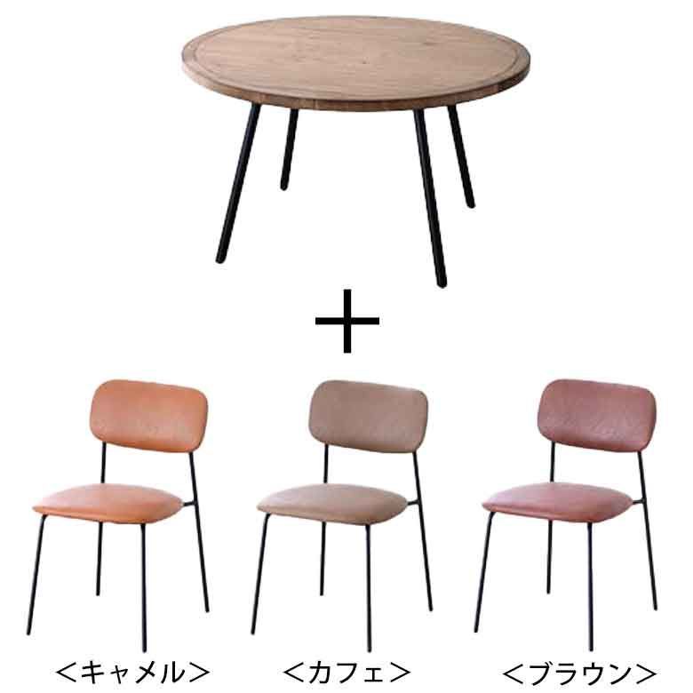 ヴィンテージスタイル 円形ダイニング5点セット 合皮チェア ヴィンテージスタイル 円形ダイニング5点セット（古材風テーブル