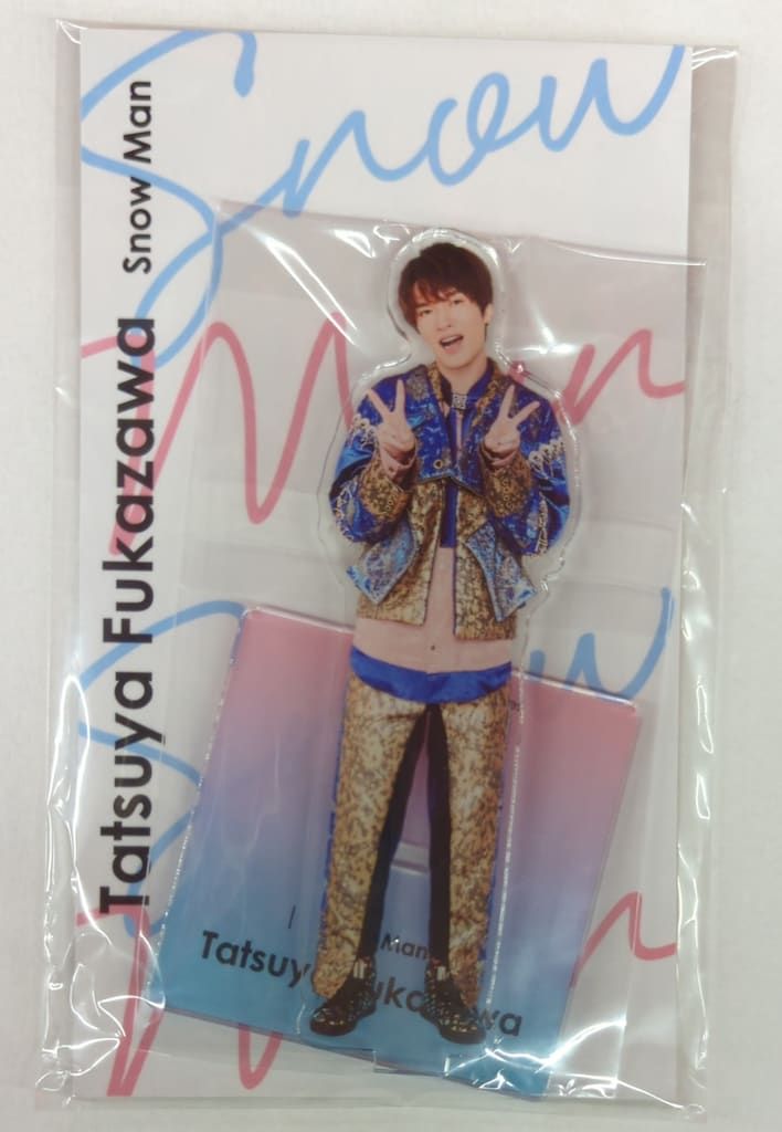 深澤辰哉　アクリルスタンド　アクスタ 深澤辰哉アクリルスタンド