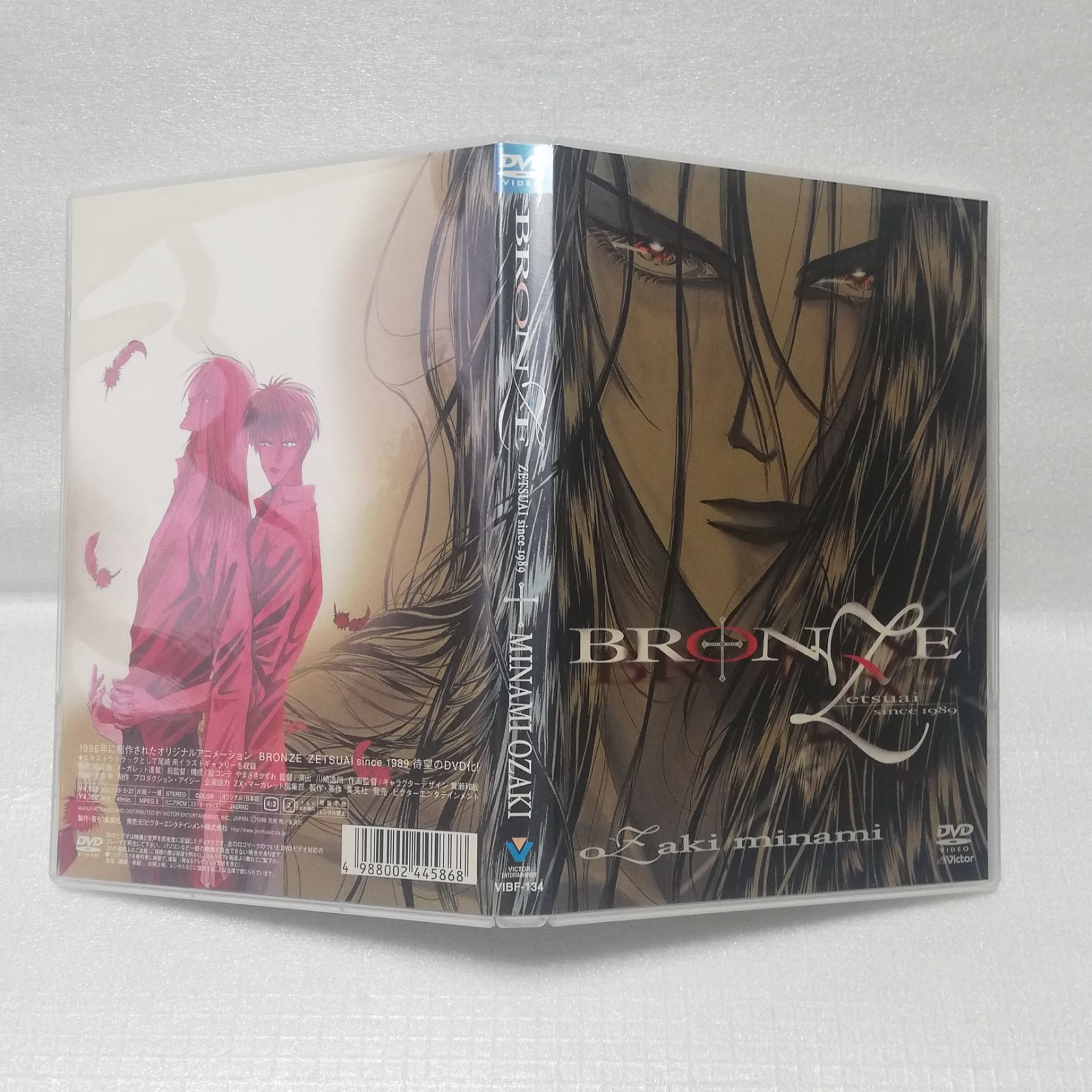 双神の十字架レプリカ】尾崎南Kreuz クロイツ 絶愛 BRONZE 尾崎南先生