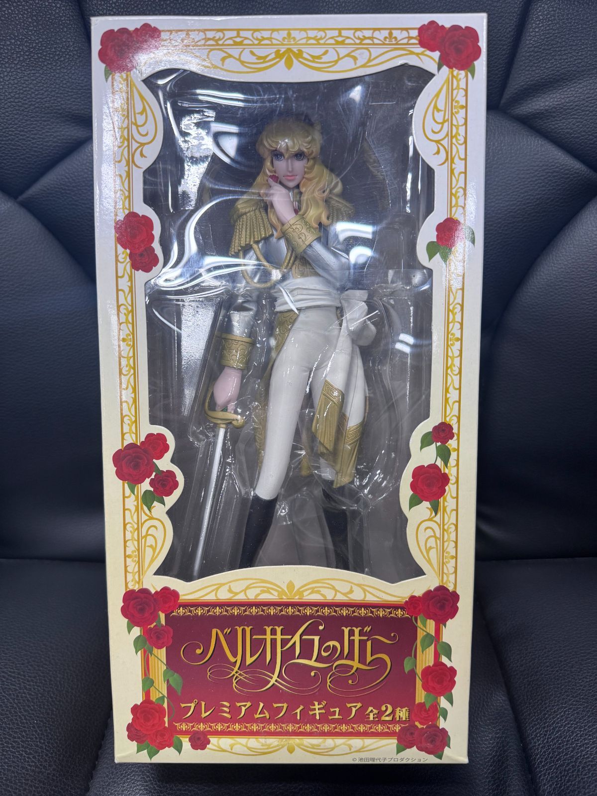 新品未開封品 ベルサイユのばら プレミアムフィギュア オスカル 銀服