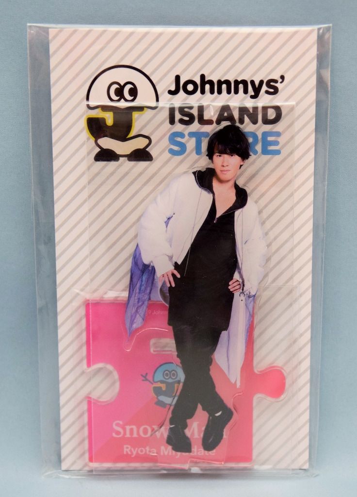 SnowMan 19年ISLAND STORE 宮舘涼太 アクリルスタンド
