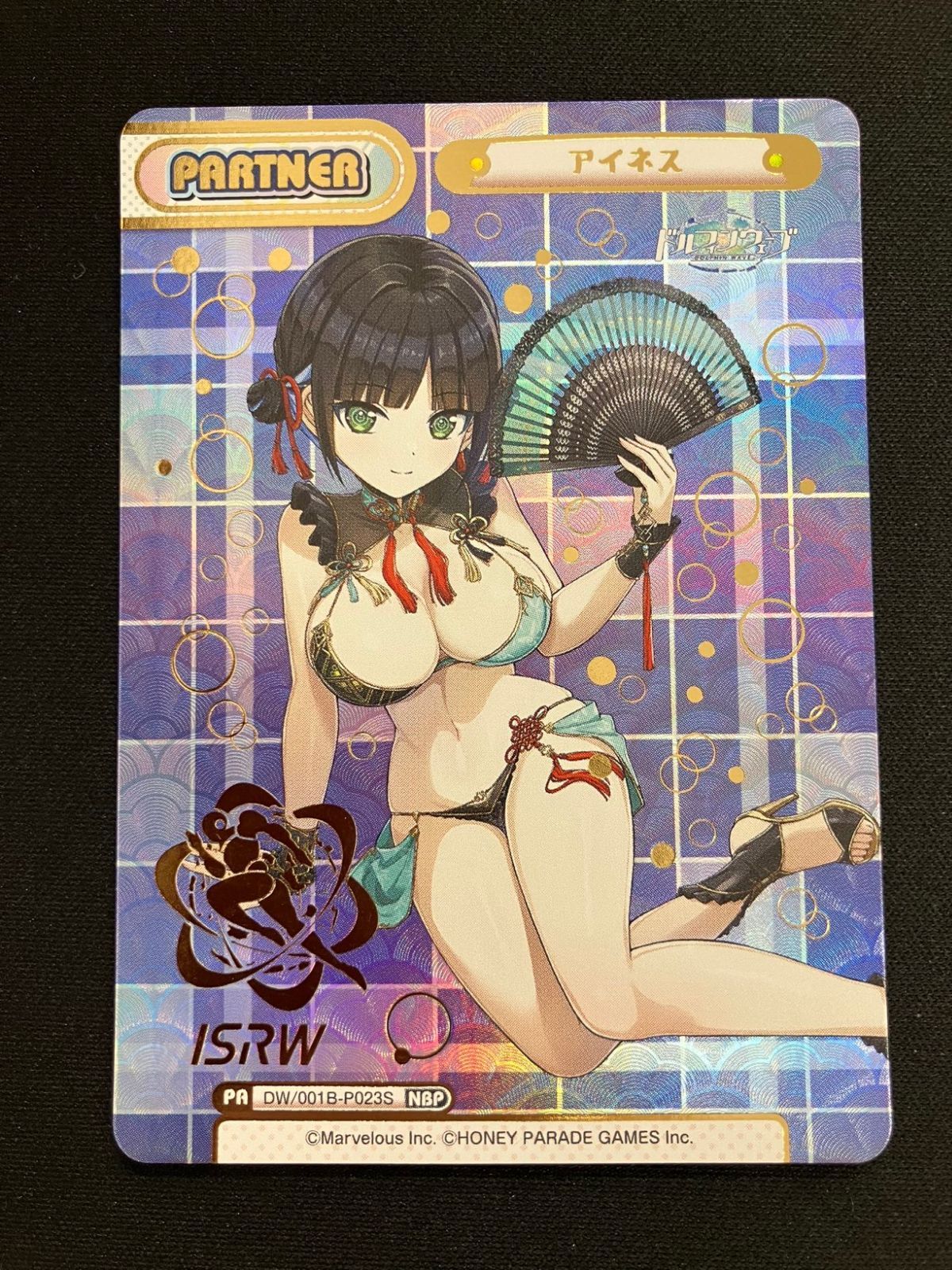 Reバース】 アイネス NBP ドルフィンウェーブ - メルカリ