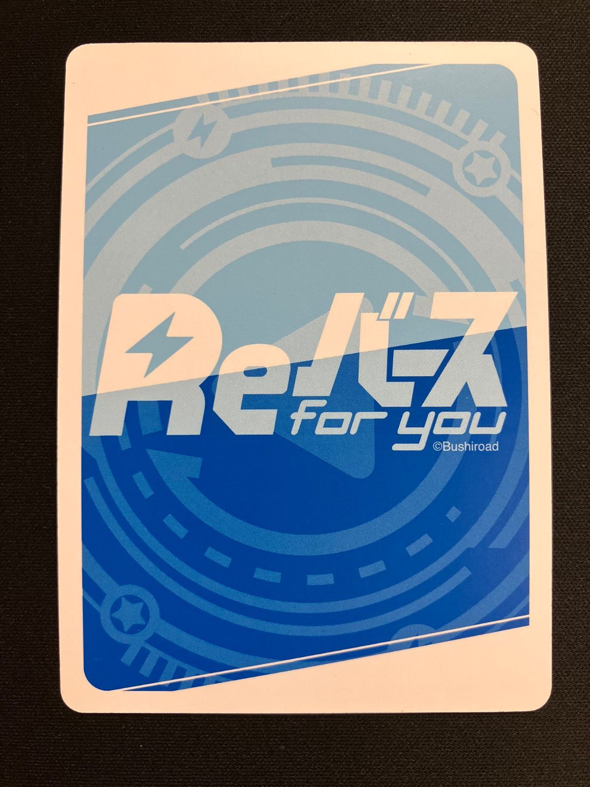 Reバース】 アイネス NBP ドルフィンウェーブ