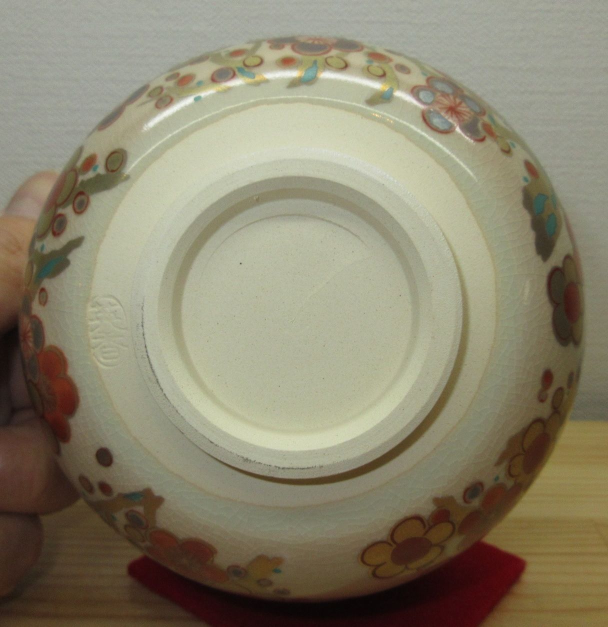 逢絢亭・新品】茶道具 茶碗 美濃焼 御本手 梅林の図 配送 宮地英香