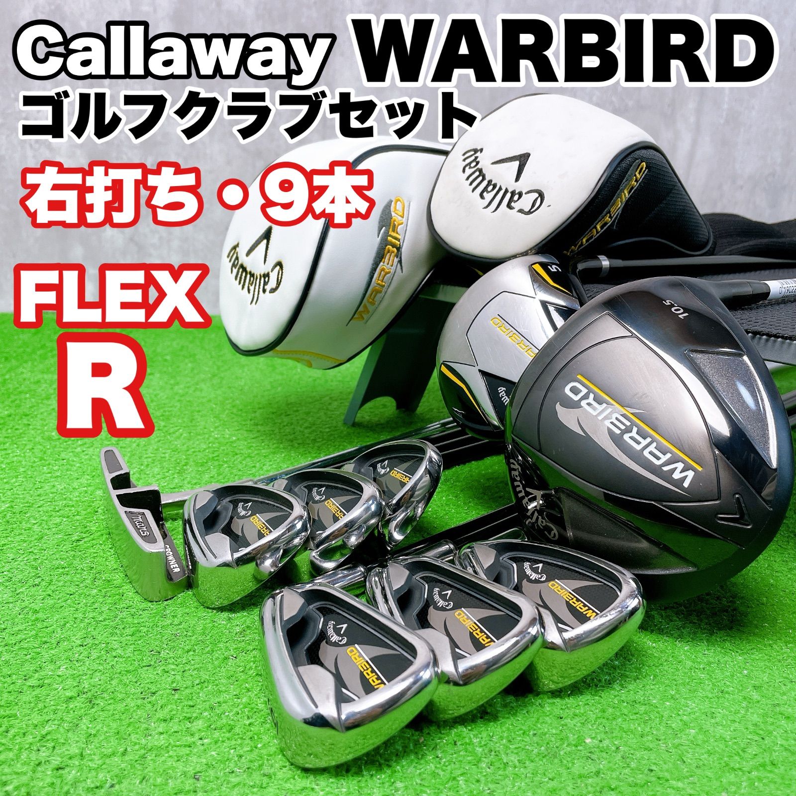 ゴルフクラブ　メンズセット　初心者　キャロウェイ　ウォーバード　N1714 楽天市場】Callaway キャロウェイ 日本正規品 WARBIRD SET19 ウォー