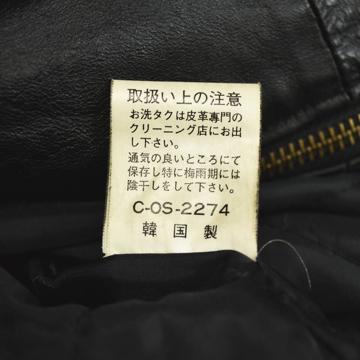 本革】 90s ヴィンテージ GRAHAM LAND 牛革 カウハイド レザー カー 
