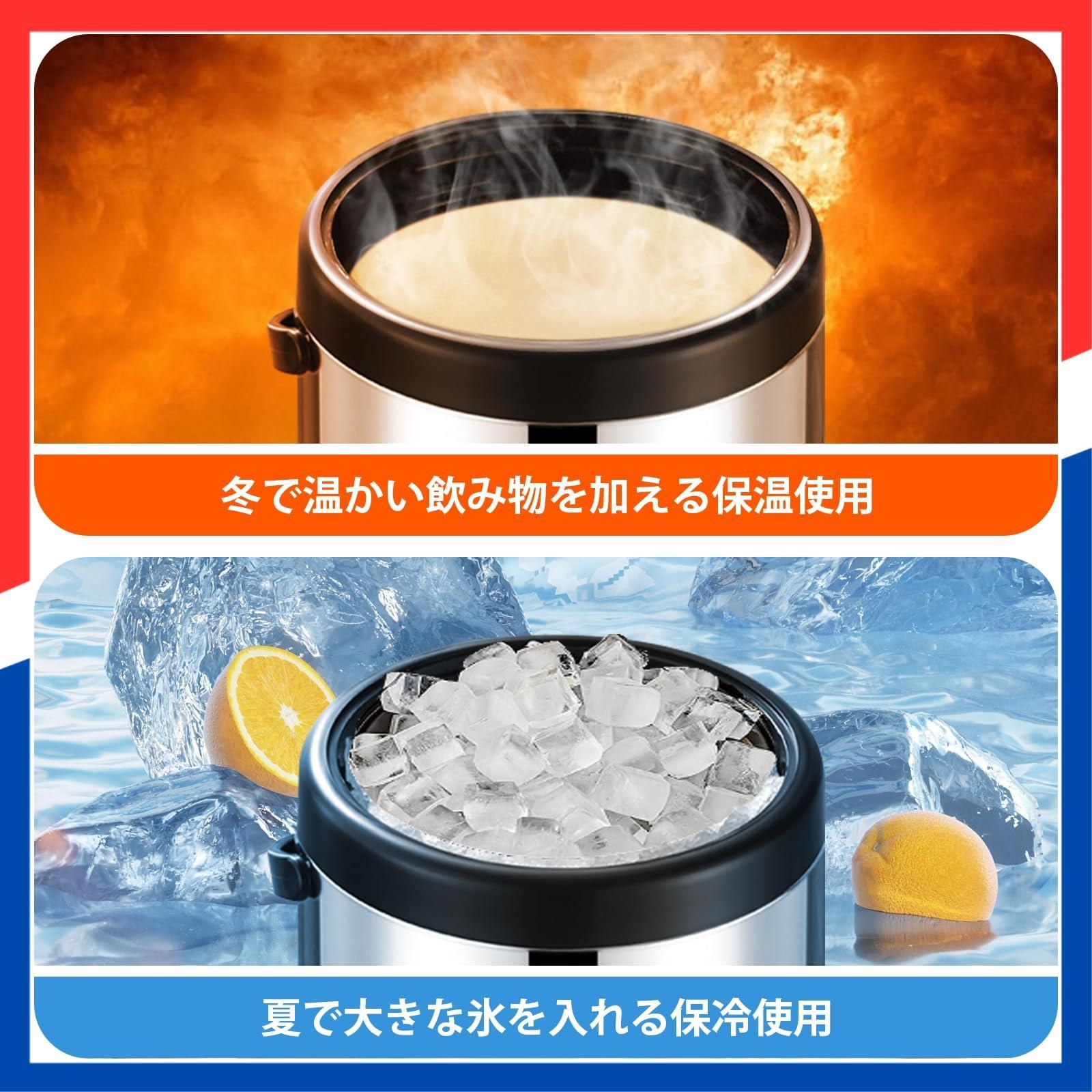 特価商品】ウォータージャグ6L/8L/10L/12L 大容量 保温 保冷 広口