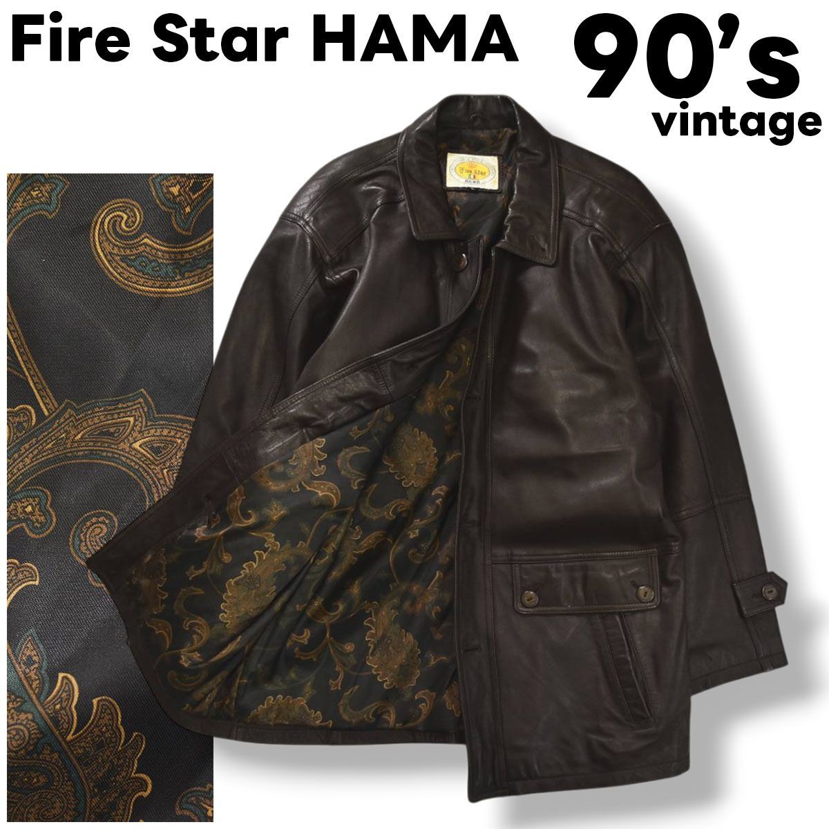 本革】 90s ヴィンテージ Fire Star HAMA イタリア製 生地 羊革 ラム