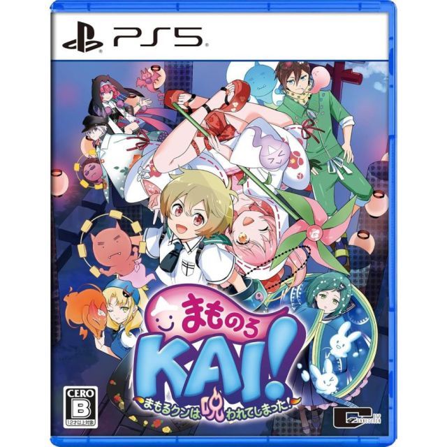 特典付 まものろKAI! ~まもるクンは呪われてしまった! ~ PS5 Play Station5 ゲームソフト JAN:4571442047817 ≡U30147