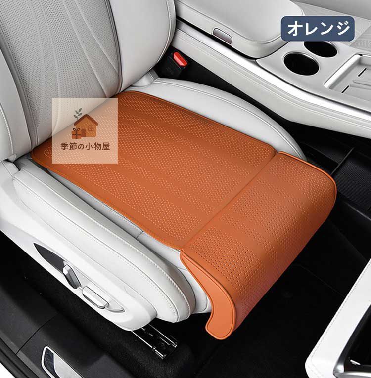 人気商品 フリードスパイク（ホンダ）GB3、4車用シートクッション