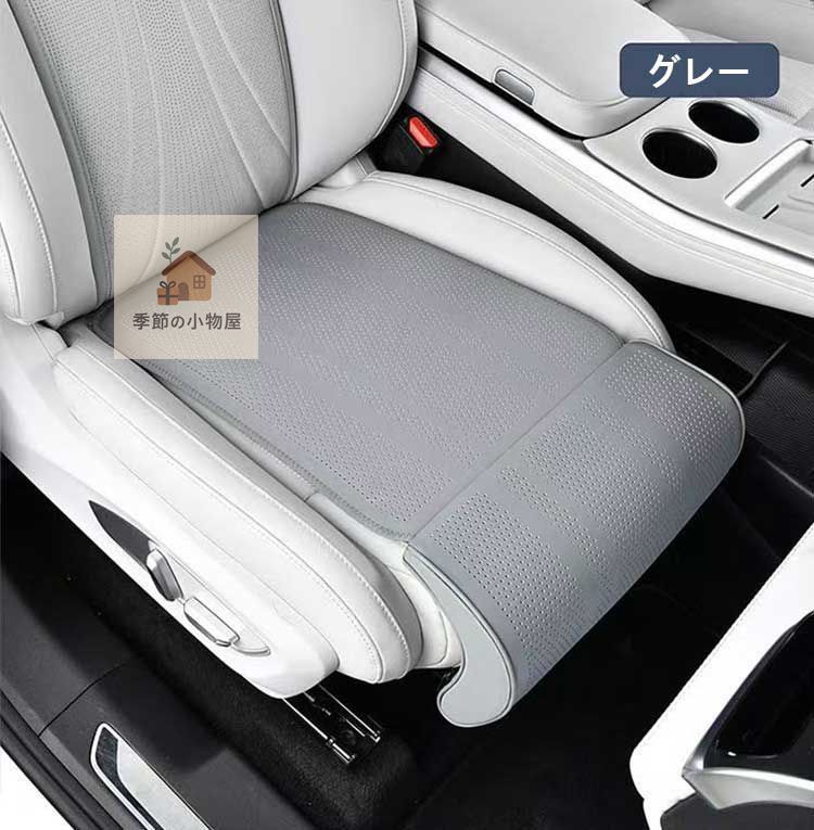 人気商品 フリードスパイク（ホンダ）GB3、4車用シートクッション