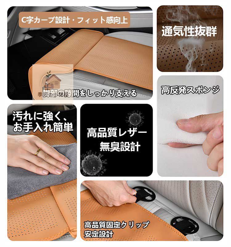 車用レッグサポートクッション - シート ホンダ 用シートクッション
