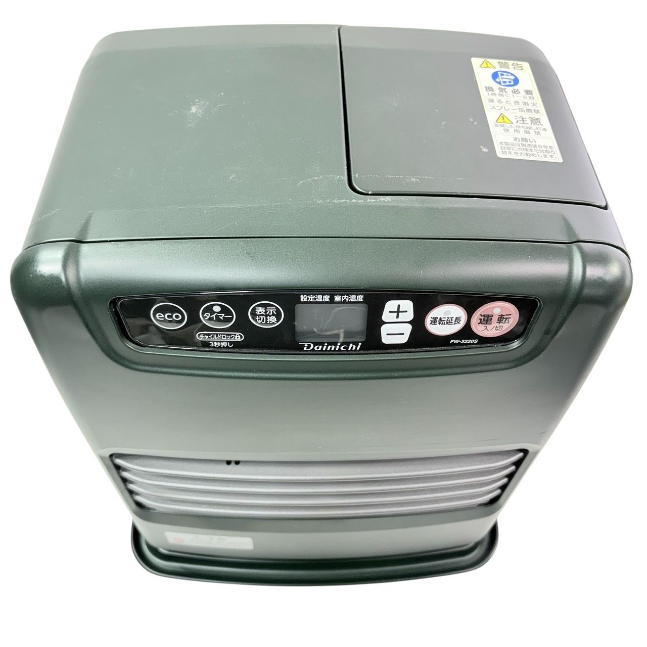 動作品/高年式】 DAINICHI/ダイニチ ブルーヒーター 石油ファン