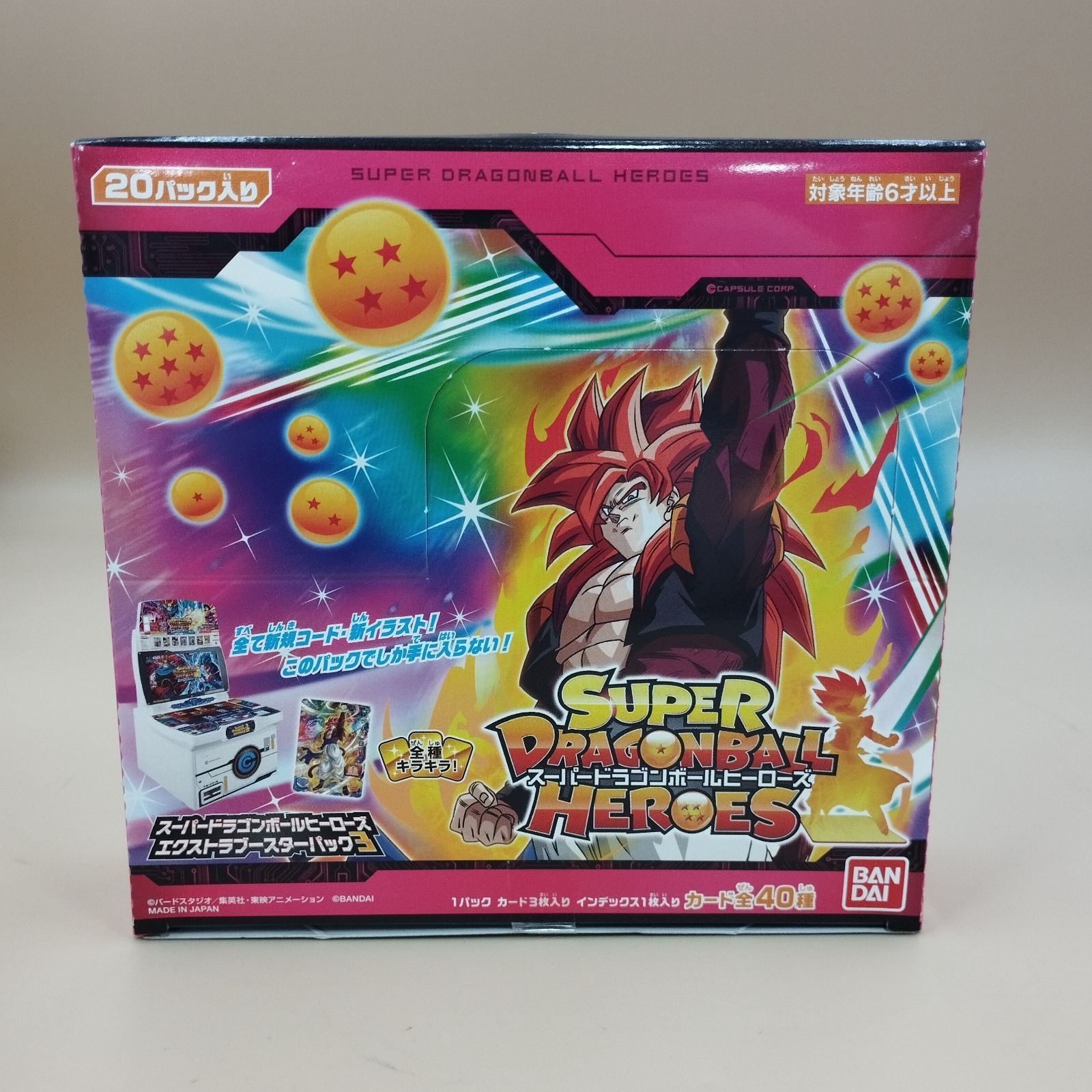 D13404】エクストラブースターパック3(BOX)20パック入 スーパー