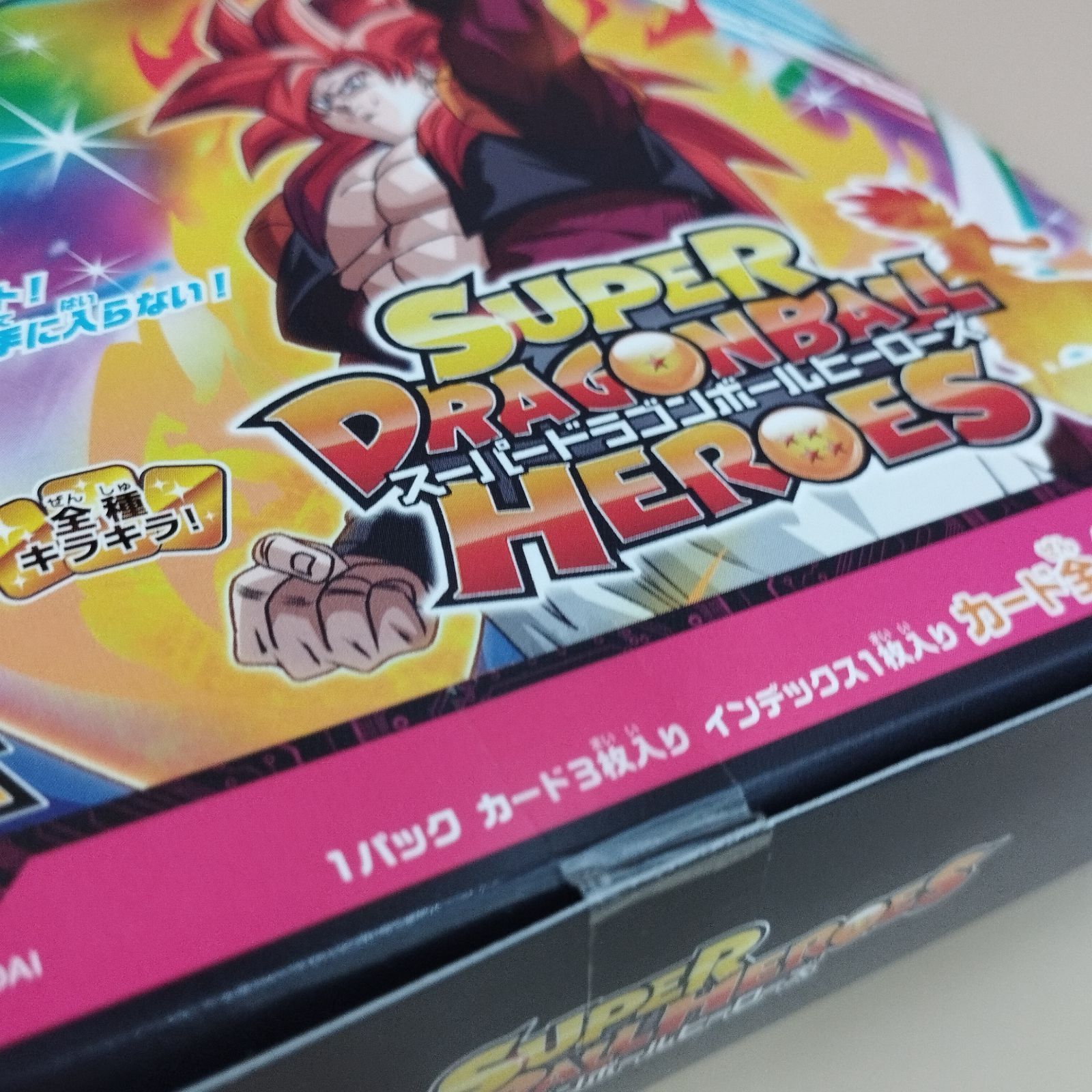 ドラゴンボールヒーローズバラ売り D13404】エクストラブースターパック3(BOX)20パック入 スーパー